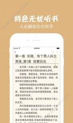 爱博真人app